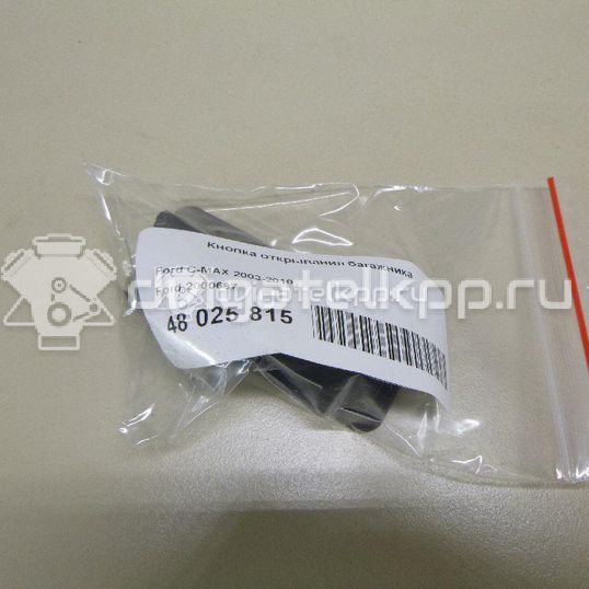 Фото Кнопка открывания багажника  2000697 для ford C-MAX