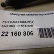 Фото Моторчик стеклоочистителя задний  3M51R17K441AE для Ford Focus / C-Max / Galaxy / S-Max / Mondeo {forloop.counter}}