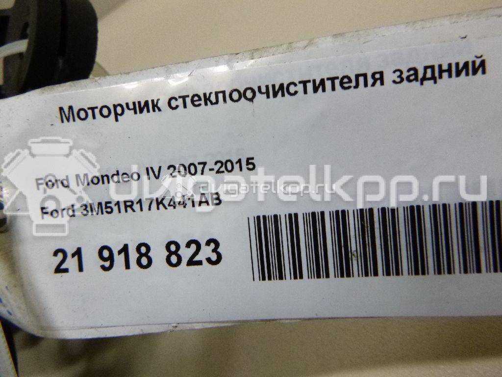 Фото Моторчик стеклоочистителя задний  3M51R17K441AB для Ford Focus / C-Max / Galaxy / S-Max / Mondeo {forloop.counter}}