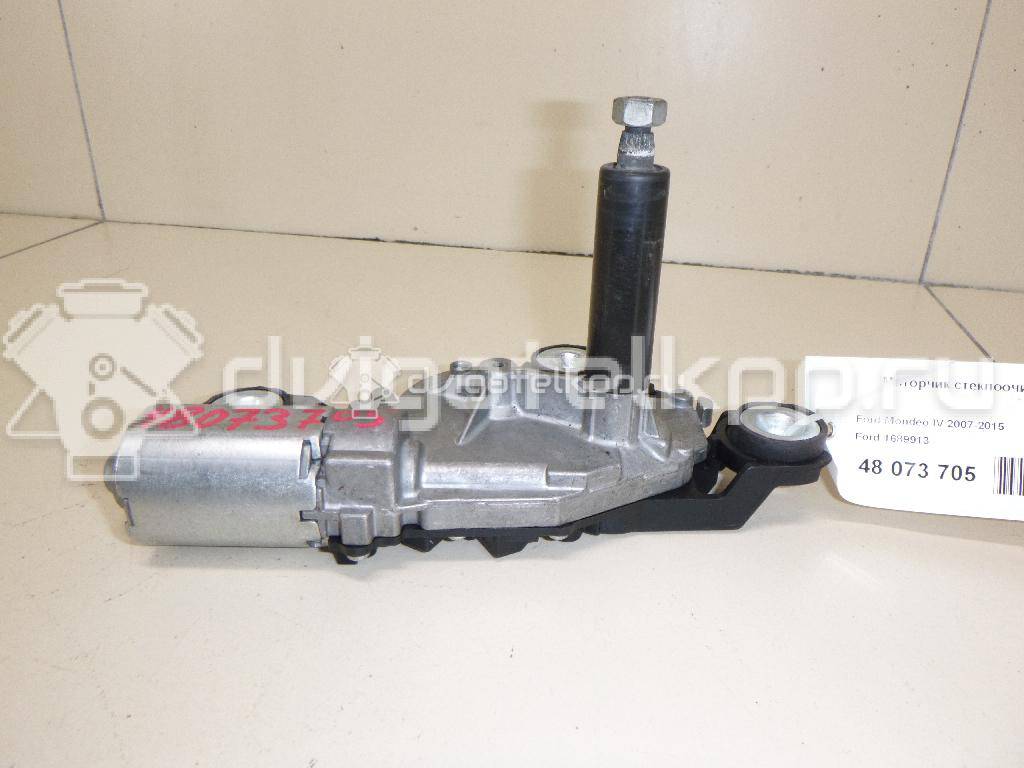 Фото Моторчик стеклоочистителя задний  1689913 для Ford Focus / C-Max / Galaxy / S-Max / Mondeo {forloop.counter}}
