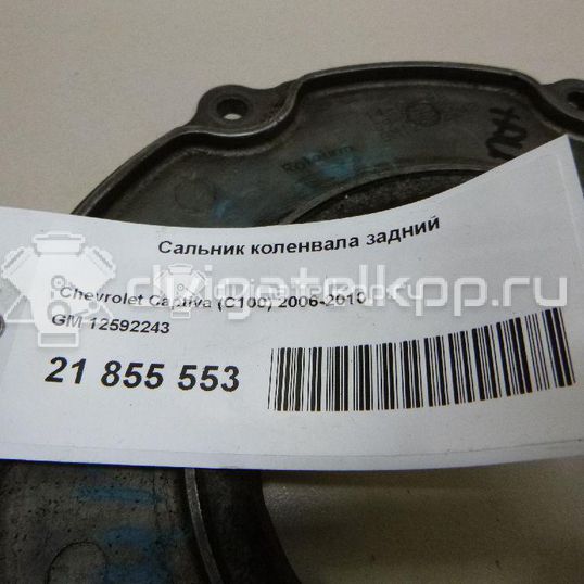 Фото Сальник коленвала задний для двигателя 10 HM для Chevrolet Captiva C100, C140 227-230 л.с 24V 3.2 л бензин 12592243