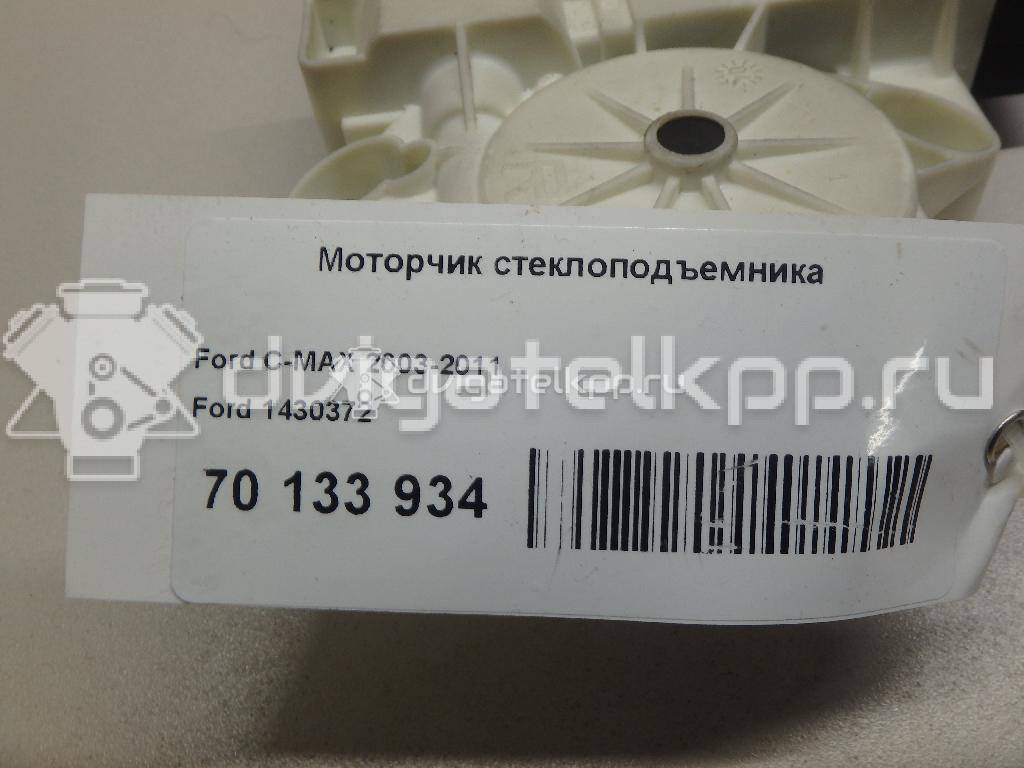 Фото Моторчик стеклоподъемника  1430372 для Ford Focus {forloop.counter}}