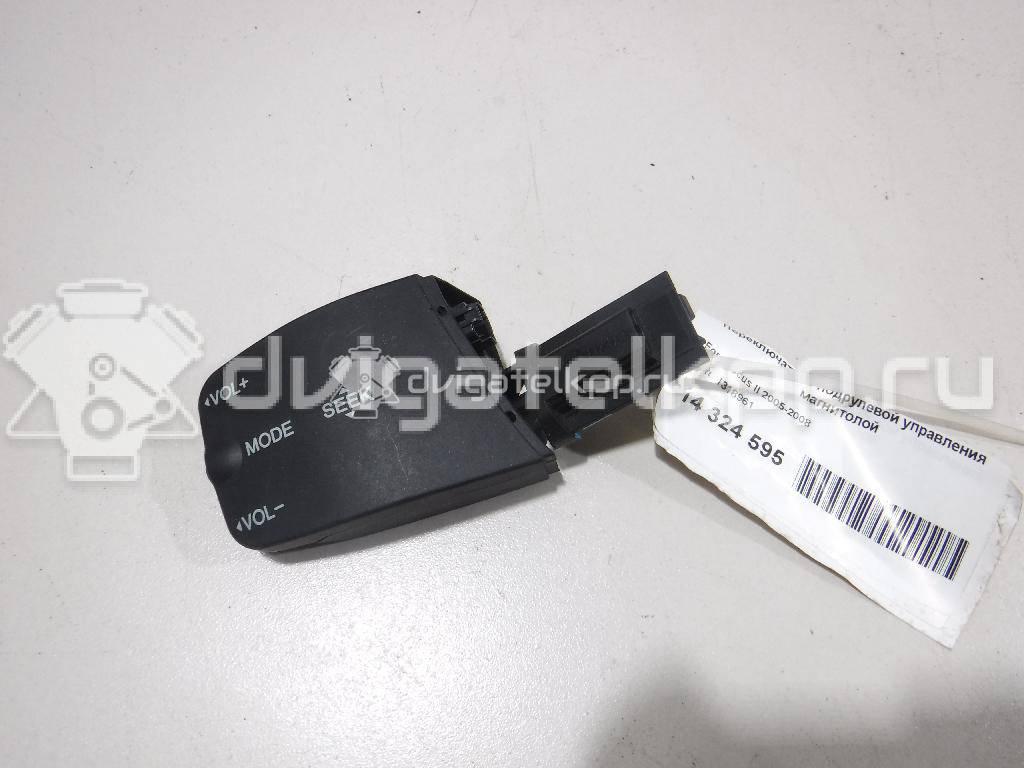 Фото Переключатель подрулевой управления магнитолой  1318961 для Ford Focus / Kuga / Transit / C-Max {forloop.counter}}