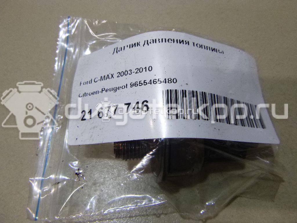 Фото Датчик давления топлива  9655465480 для ford C-MAX {forloop.counter}}