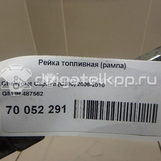 Фото Рейка топливная (рампа) для двигателя Z 24 SED для Chevrolet Captiva C100, C140 136-140 л.с 16V 2.4 л бензин 96487562