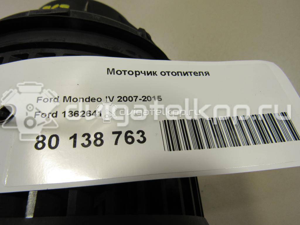 Фото Моторчик отопителя  1362641 для Ford Focus / C-Max / Galaxy / Kuga / S-Max {forloop.counter}}