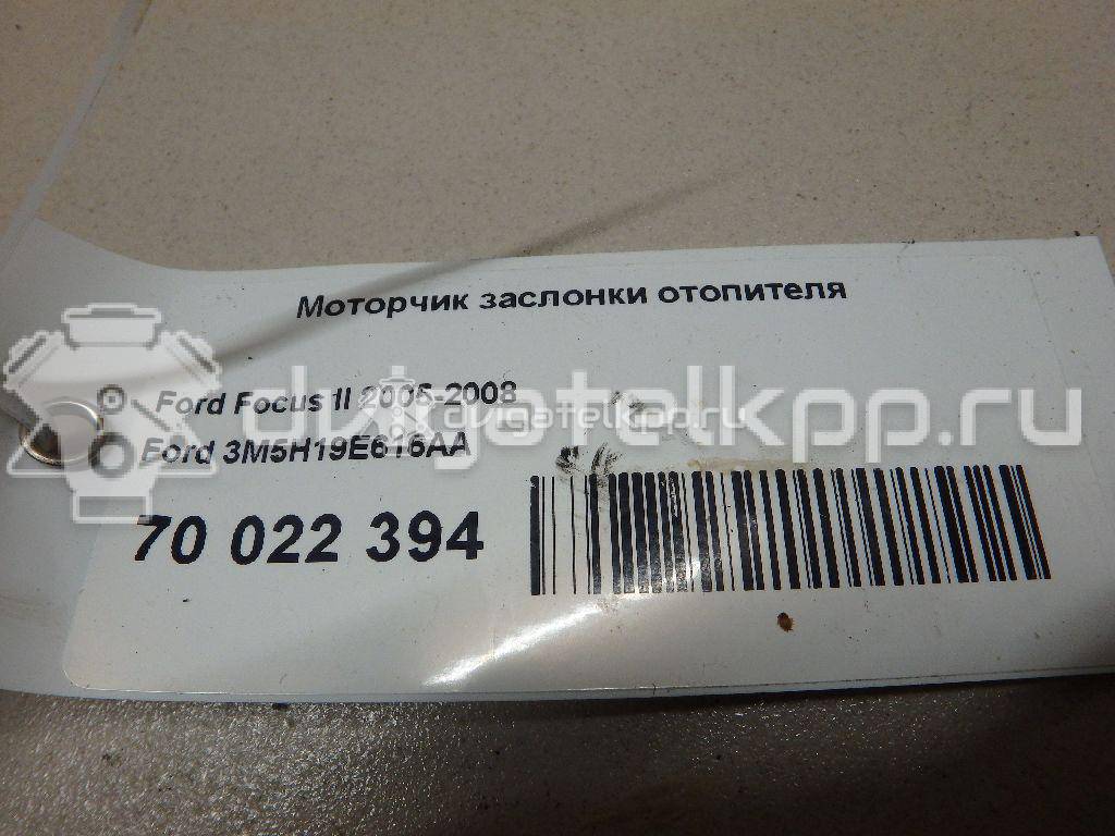 Фото Моторчик заслонки отопителя  3m5h19e616aa для Ford Focus / Tourneo / C-Max / Galaxy / Kuga {forloop.counter}}