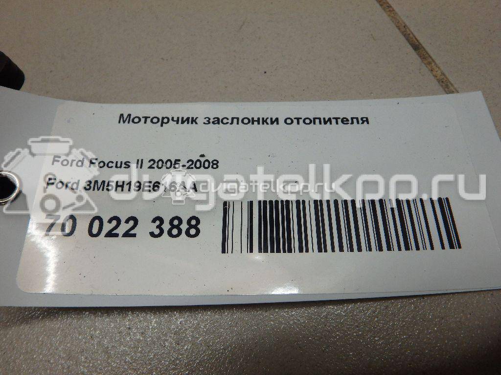 Фото Моторчик заслонки отопителя  3m5h19e616aa для Ford Focus / Tourneo / C-Max / Galaxy / Kuga {forloop.counter}}