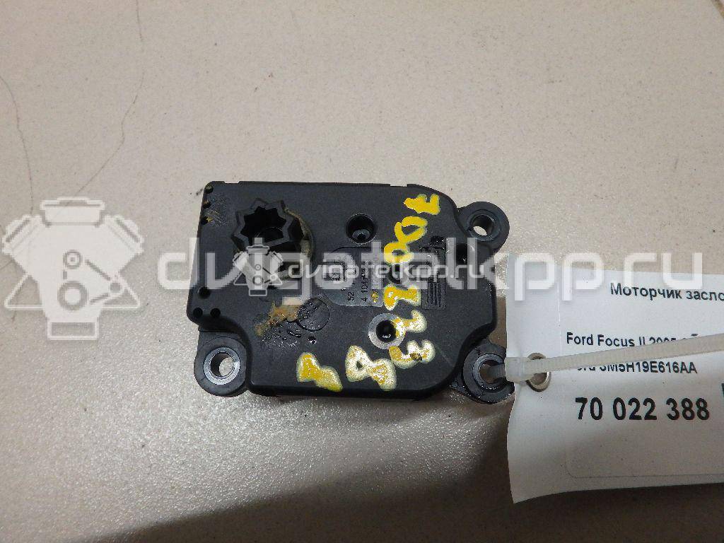 Фото Моторчик заслонки отопителя  3m5h19e616aa для Ford Focus / Tourneo / C-Max / Galaxy / Kuga {forloop.counter}}