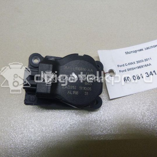 Фото Моторчик заслонки отопителя  3m5h19e616aa для Ford Focus / Tourneo / C-Max / Galaxy / Kuga