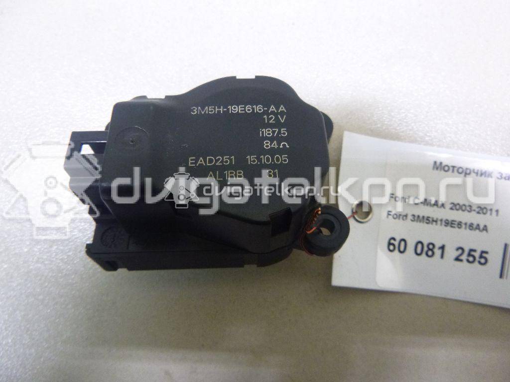 Фото Моторчик заслонки отопителя  3m5h19e616aa для Ford Focus / Tourneo / C-Max / Galaxy / Kuga {forloop.counter}}