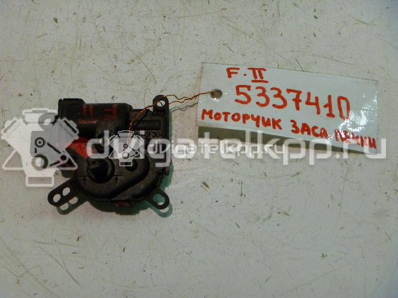 Фото Моторчик заслонки отопителя  1S7H19B634CA для Ford Focus / Tourneo / C-Max / Galaxy / Kuga {forloop.counter}}