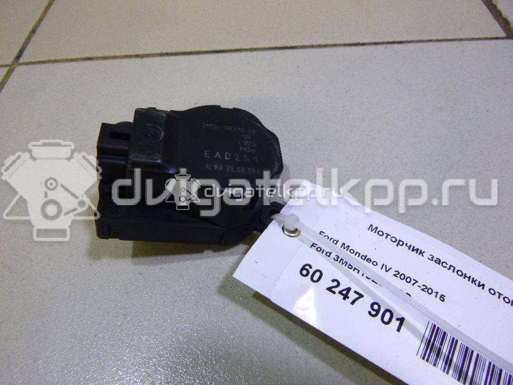 Фото Моторчик заслонки отопителя  3m5h19e616ab для Ford Focus / Tourneo / C-Max / Galaxy / Kuga {forloop.counter}}