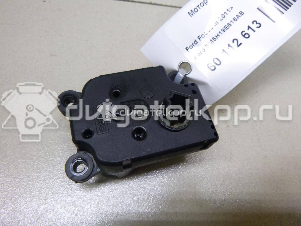 Фото Моторчик заслонки отопителя  3m5h19e616ab для Ford Focus / Tourneo / C-Max / Galaxy / Kuga {forloop.counter}}
