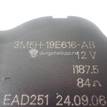 Фото Моторчик заслонки отопителя  3m5h19e616ab для Ford Focus / Tourneo / C-Max / Galaxy / Kuga {forloop.counter}}
