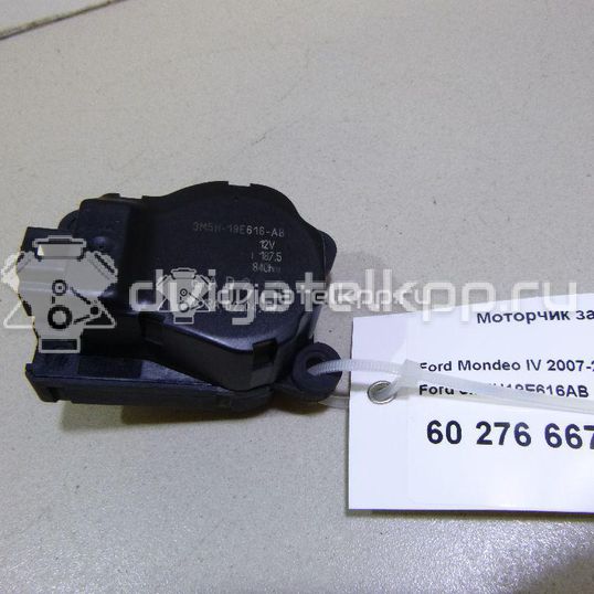 Фото Моторчик заслонки отопителя  3m5h19e616ab для Ford Focus / Tourneo / C-Max / Galaxy / Kuga