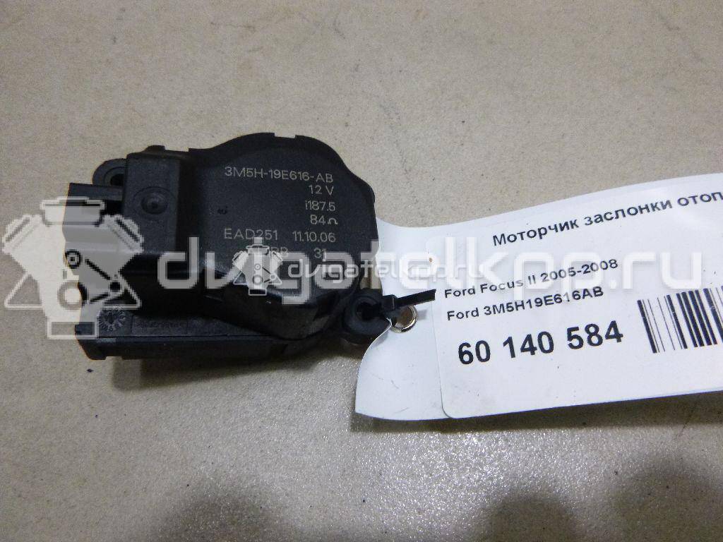 Фото Моторчик заслонки отопителя  3m5h19e616ab для Ford Focus / Tourneo / C-Max / Galaxy / Kuga {forloop.counter}}