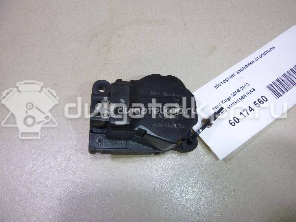 Фото Моторчик заслонки отопителя  3m5h19e616ab для Ford Focus / Tourneo / C-Max / Galaxy / Kuga {forloop.counter}}