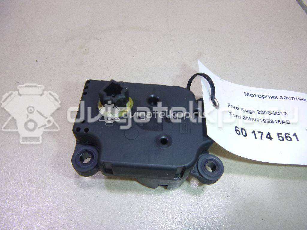 Фото Моторчик заслонки отопителя  3m5h19e616ab для Ford Focus / Tourneo / C-Max / Galaxy / Kuga {forloop.counter}}