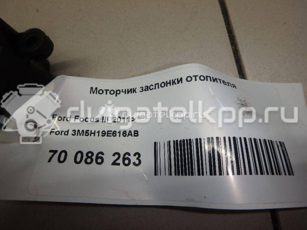 Фото Моторчик заслонки отопителя  3m5h19e616ab для Ford Focus / Tourneo / C-Max / Galaxy / Kuga {forloop.counter}}