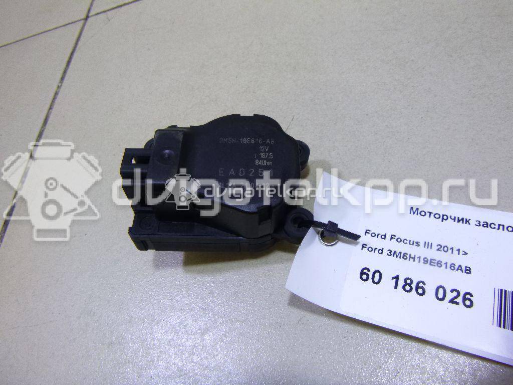 Фото Моторчик заслонки отопителя  3m5h19e616ab для Ford Focus / Tourneo / C-Max / Galaxy / Kuga {forloop.counter}}