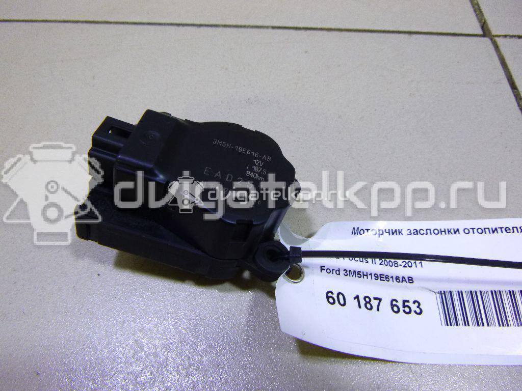 Фото Моторчик заслонки отопителя  3m5h19e616ab для Ford Focus / Tourneo / C-Max / Galaxy / Kuga {forloop.counter}}