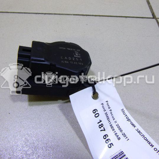 Фото Моторчик заслонки отопителя  3m5h19e616ab для Ford Focus / Tourneo / C-Max / Galaxy / Kuga