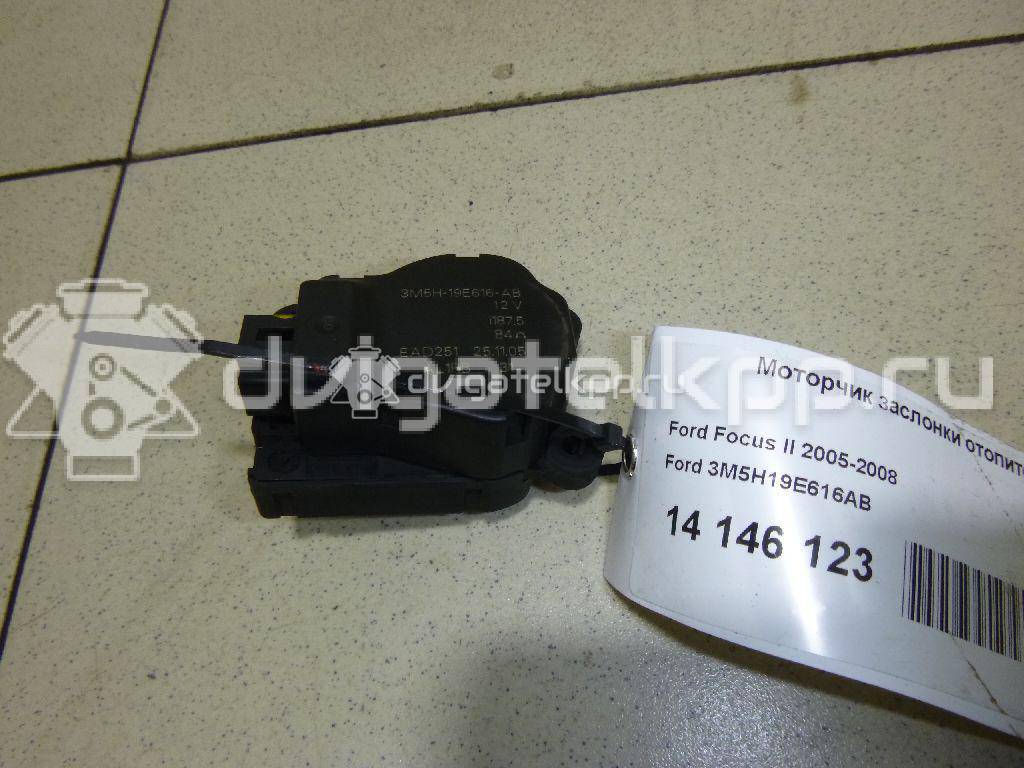 Фото Моторчик заслонки отопителя  3M5H19E616AB для Ford Focus / Tourneo / C-Max / Galaxy / Kuga {forloop.counter}}