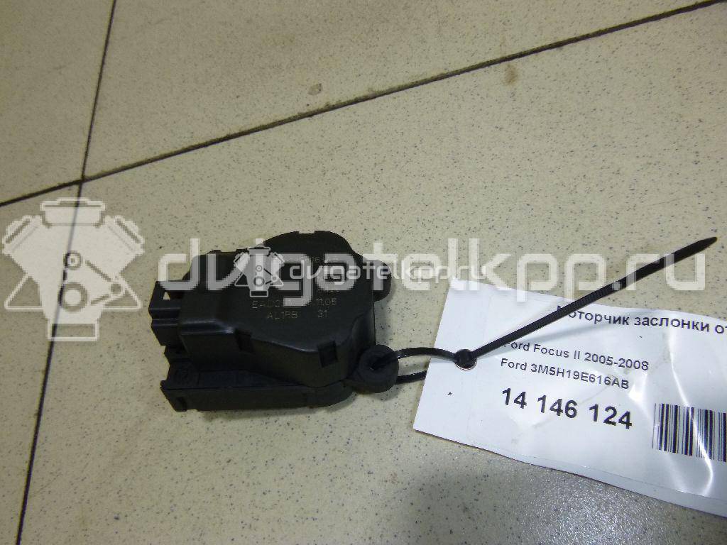 Фото Моторчик заслонки отопителя  3m5h19e616ab для Ford Focus / Tourneo / C-Max / Galaxy / Kuga {forloop.counter}}