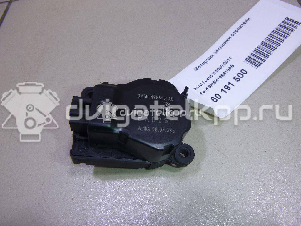 Фото Моторчик заслонки отопителя  3m5h19e616ab для Ford Focus / Tourneo / C-Max / Galaxy / Kuga {forloop.counter}}