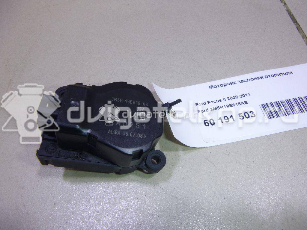 Фото Моторчик заслонки отопителя  3m5h19e616ab для Ford Focus / Tourneo / C-Max / Galaxy / Kuga {forloop.counter}}
