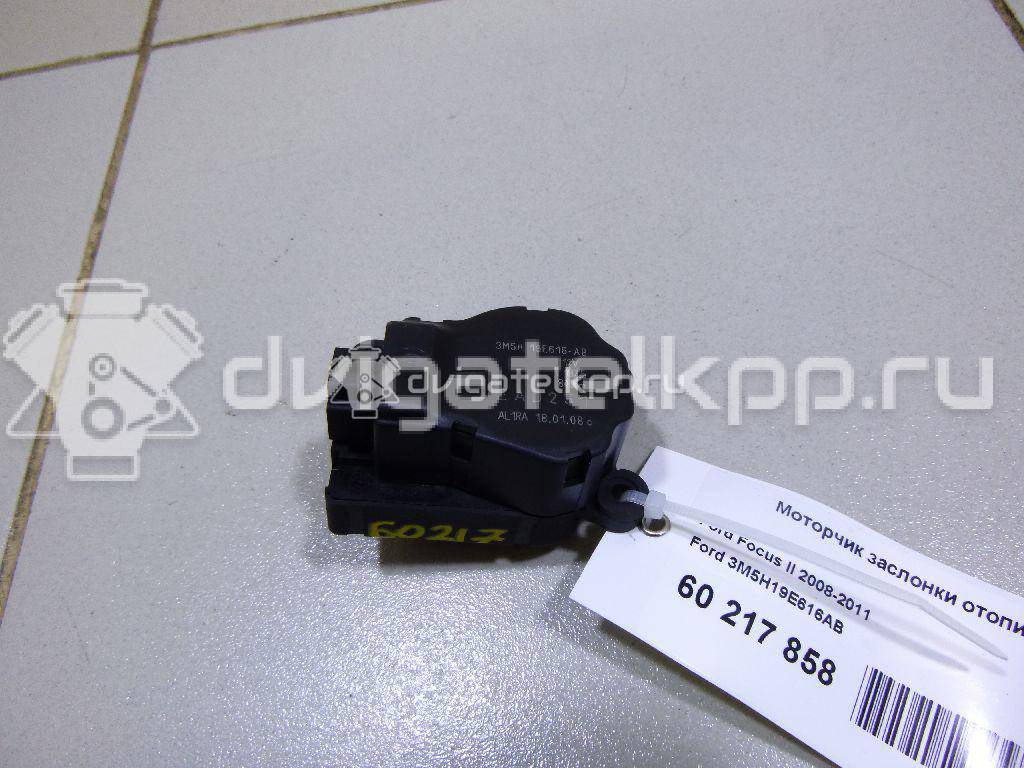 Фото Моторчик заслонки отопителя  3m5h19e616ab для Ford Focus / Tourneo / C-Max / Galaxy / Kuga {forloop.counter}}