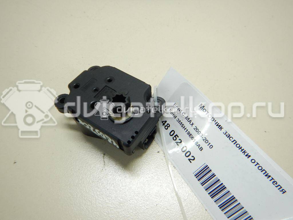 Фото Моторчик заслонки отопителя  3M5H19E616AB для Ford Focus / Tourneo / C-Max / Galaxy / Kuga {forloop.counter}}