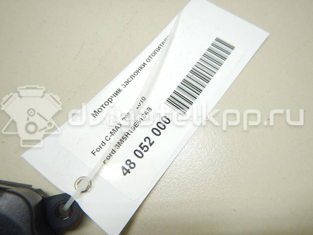 Фото Моторчик заслонки отопителя  3M5H19E616AB для Ford Focus / Tourneo / C-Max / Galaxy / Kuga {forloop.counter}}