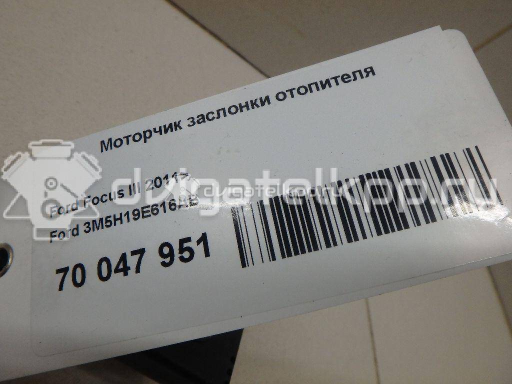Фото Моторчик заслонки отопителя  3m5h19e616ab для Ford Focus / Tourneo / C-Max / Galaxy / Kuga {forloop.counter}}