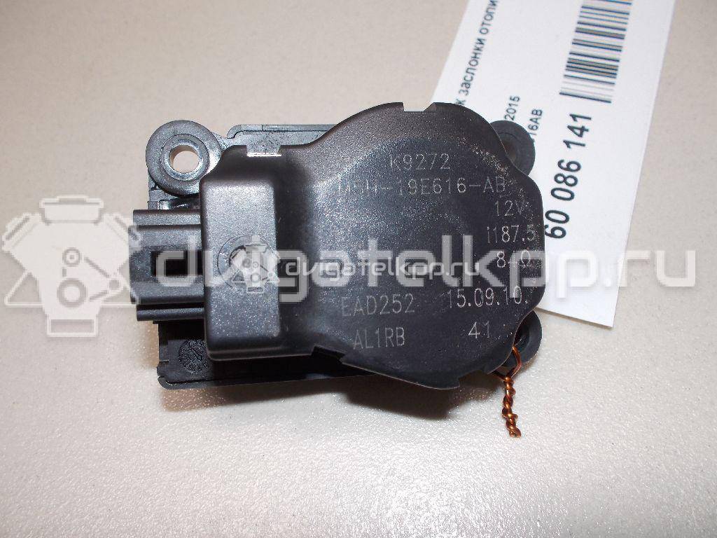Фото Моторчик заслонки отопителя  3m5h19e616ab для Ford Focus / Tourneo / C-Max / Galaxy / Kuga {forloop.counter}}