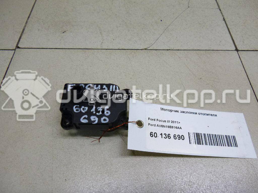 Фото Моторчик заслонки отопителя  av6n19e616aa для Ford Focus / Tourneo / C-Max / Galaxy / Kuga {forloop.counter}}