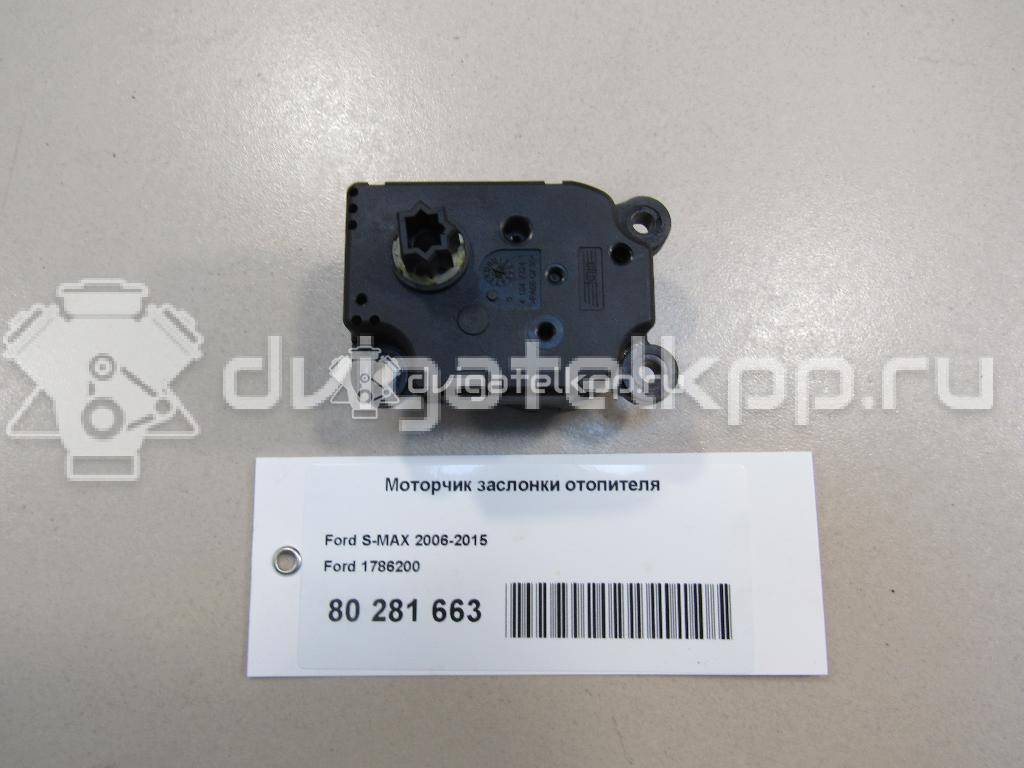 Фото Моторчик заслонки отопителя  1786200 для Ford Focus / Tourneo / C-Max / Galaxy / Kuga {forloop.counter}}