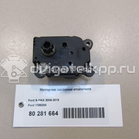 Фото Моторчик заслонки отопителя  1786200 для Ford Focus / Tourneo / C-Max / Galaxy / Kuga
