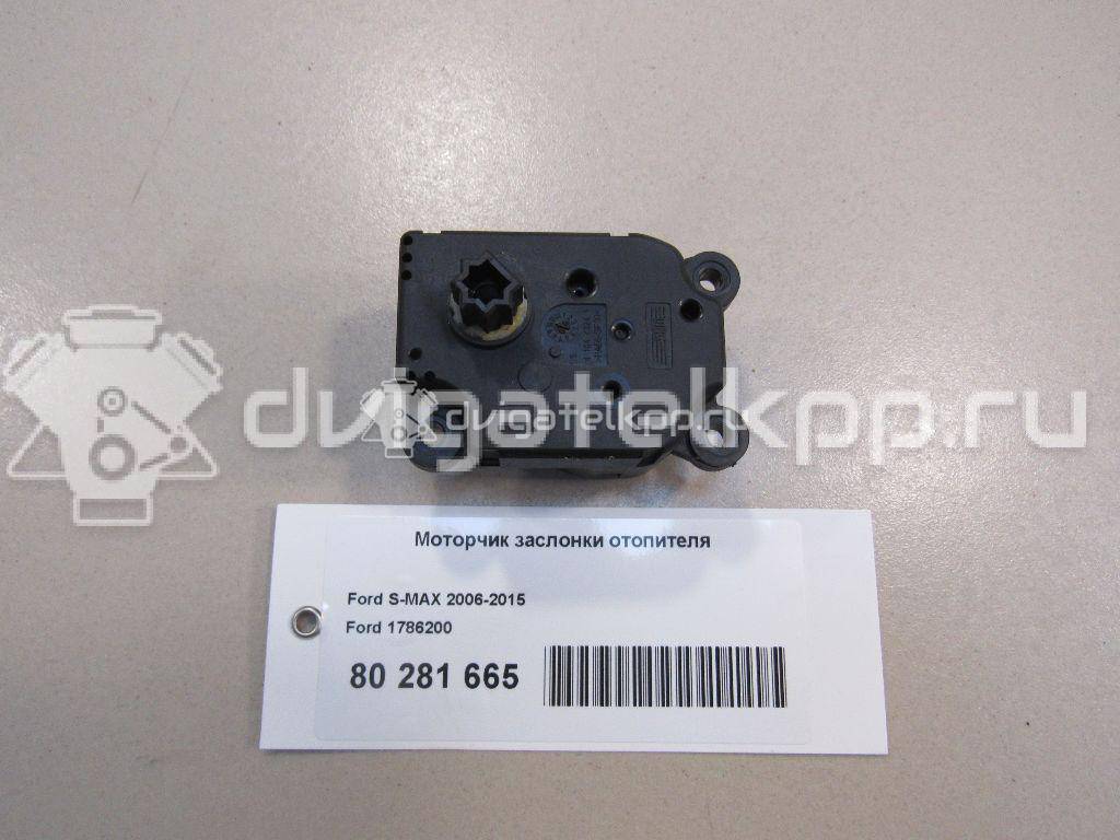 Фото Моторчик заслонки отопителя  1786200 для Ford Focus / Tourneo / C-Max / Galaxy / Kuga {forloop.counter}}