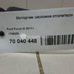 Фото Моторчик заслонки отопителя  1786200 для Ford Focus / Tourneo / C-Max / Galaxy / Kuga {forloop.counter}}