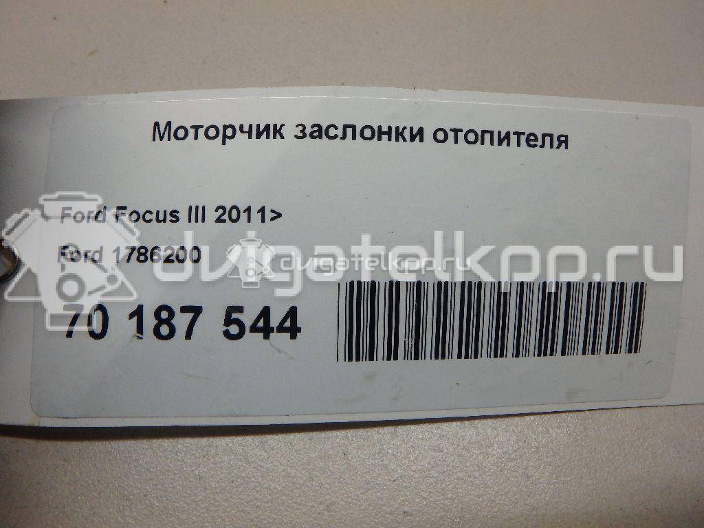 Фото Моторчик заслонки отопителя  1786200 для Ford Focus / Tourneo / C-Max / Galaxy / Kuga {forloop.counter}}