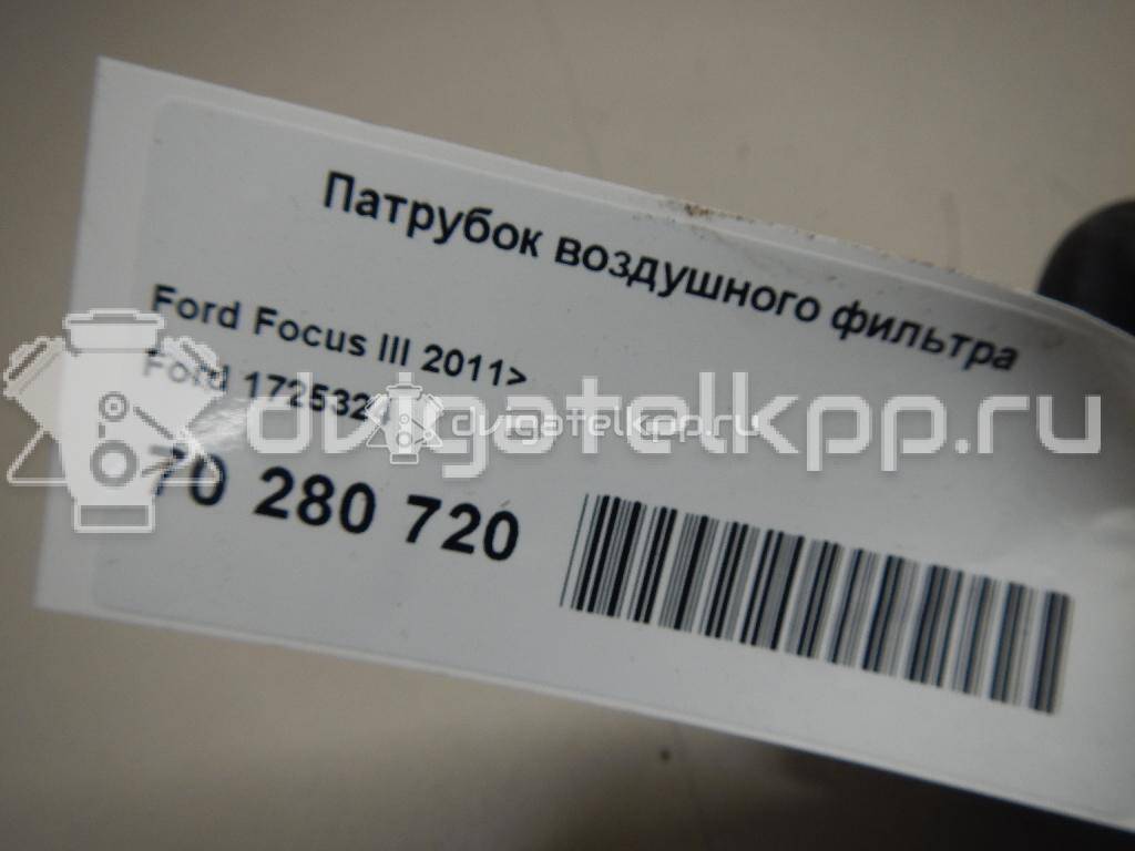 Фото Патрубок воздушного фильтра  1725324 для Ford Focus / C-Max {forloop.counter}}