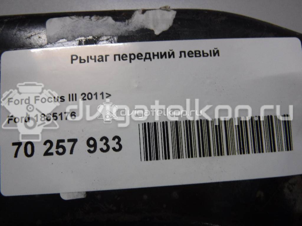 Фото Рычаг передний левый  1865176 для Ford Focus / C-Max / Grand {forloop.counter}}