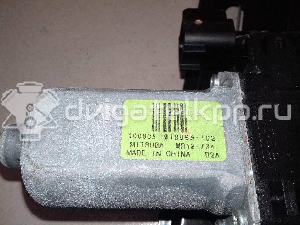 Фото Стеклоподъемник электр. передний левый  1719265 для Ford C-Max {forloop.counter}}