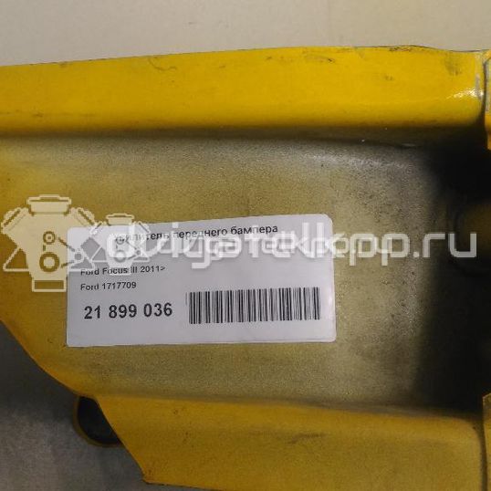 Фото Усилитель переднего бампера  1717709 для Ford Focus / C-Max / Grand