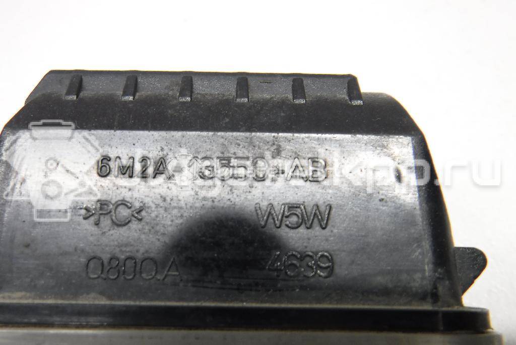 Фото Фонарь подсветки номера  6M2A13550AB для Ford Fiesta / Focus / Tourneo / C-Max / Ka {forloop.counter}}