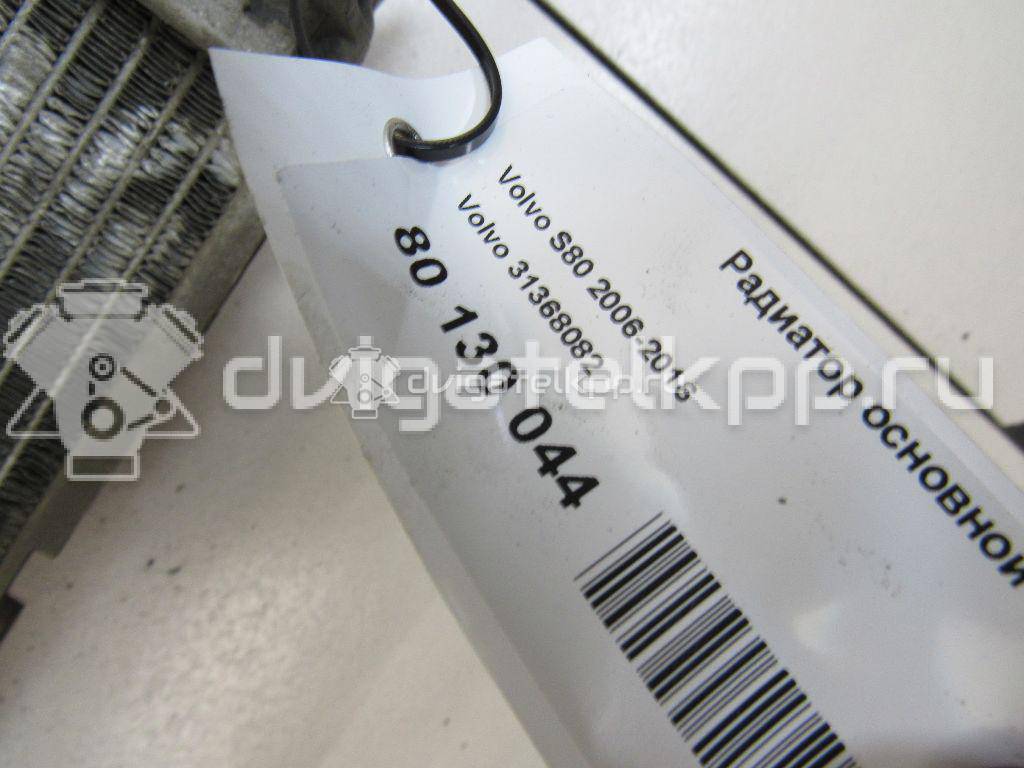 Фото Радиатор основной  31368082 для Ford Focus / C-Max / Galaxy / Grand / Kuga {forloop.counter}}