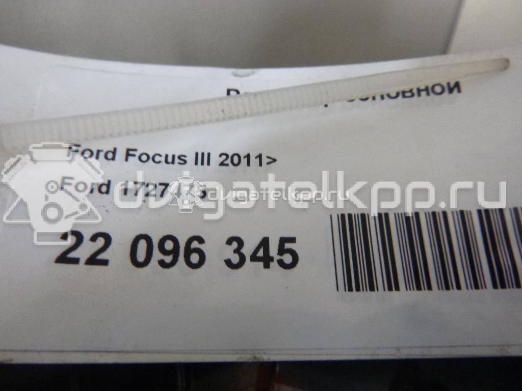 Фото Радиатор основной  1727475 для Ford Focus / C-Max / Grand {forloop.counter}}