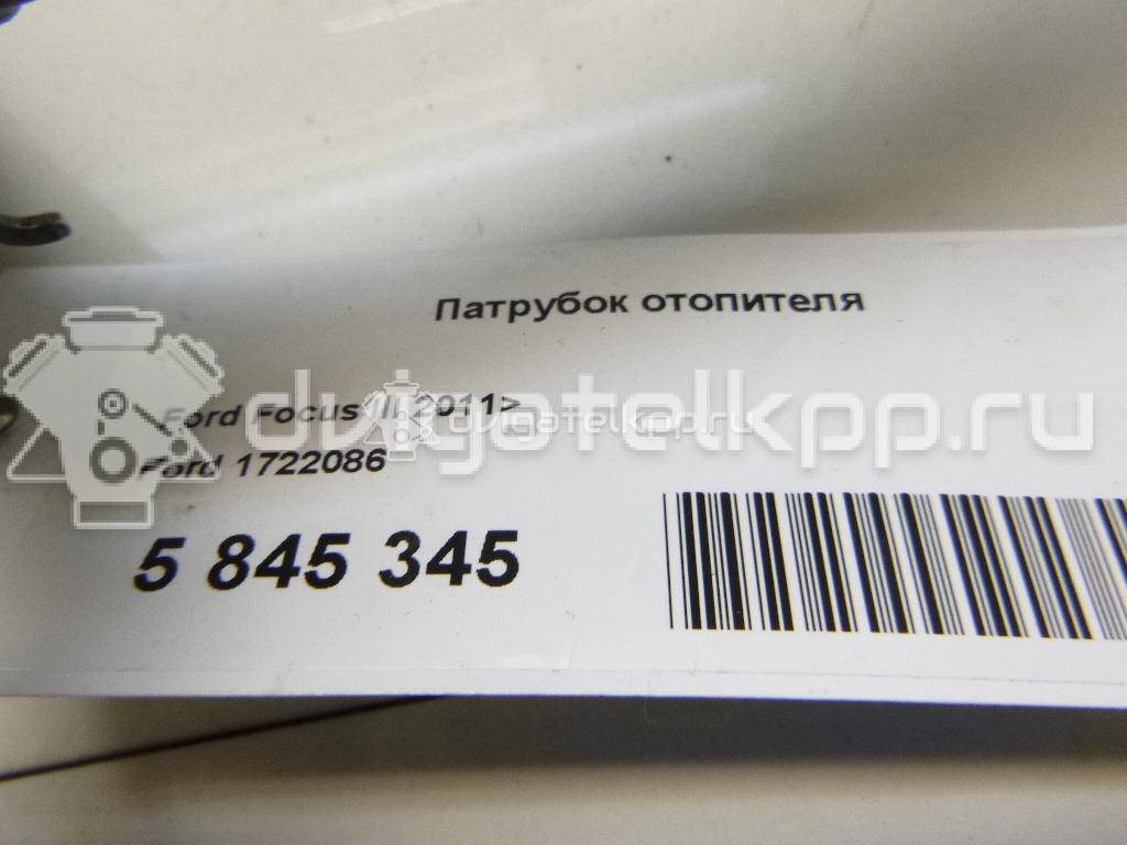 Фото Патрубок отопителя  1722086 для Ford Focus {forloop.counter}}